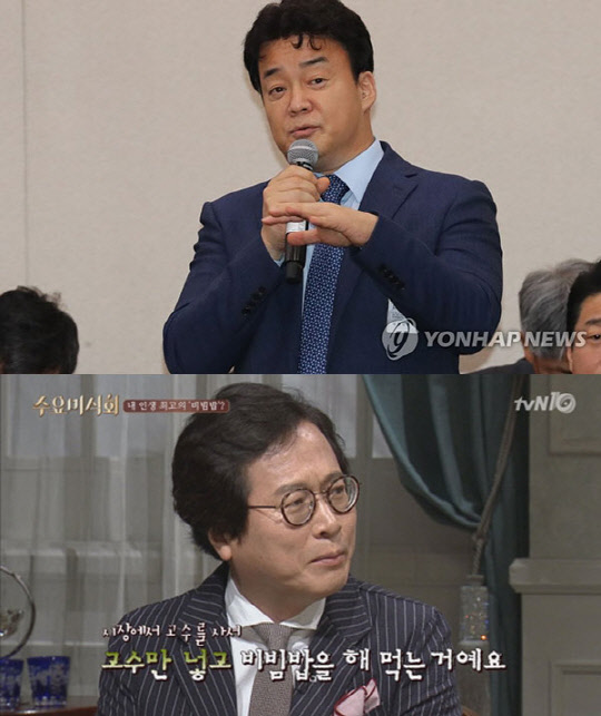 백종원(위), 황교익 [연합뉴스, tvN '수요미식회' 제공]